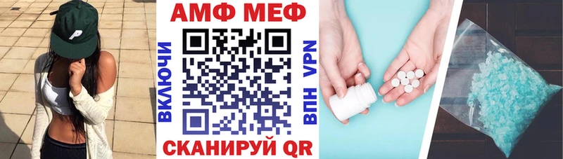 АМФЕТАМИН 98%  OMG зеркало  Урень 