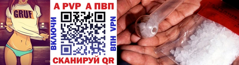 A PVP крисы CK  Урень 