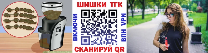 закладка  Урень  Печенье с ТГК конопля 