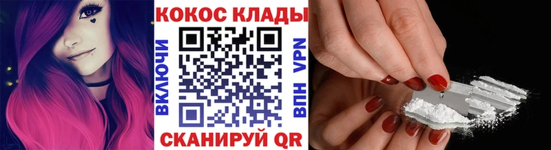 МЕГА ссылка  цена   Урень  КОКАИН 98% 