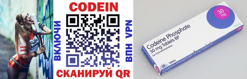 Codein напиток Lean (лин)  darknet официальный сайт  Урень 