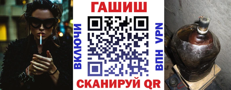где купить наркоту  Урень  ГАШИШ ice o lator 