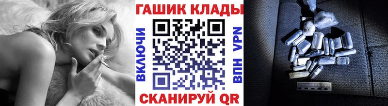 ГАШИШ индика сатива Урень