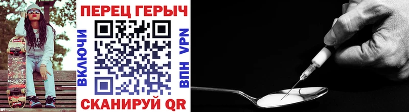 мориарти телеграм Урень ГЕРОИН VHQ