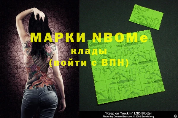 наркотики Лабытнанги