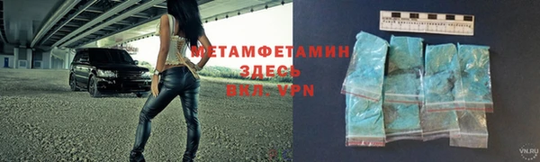 спиды Лагань