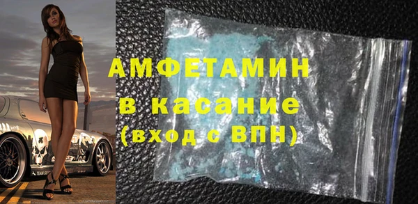 спиды Лагань
