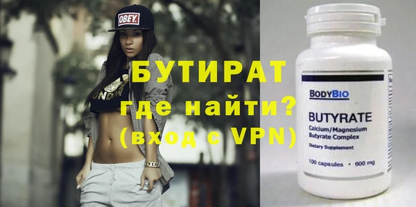 наркотики Лабытнанги