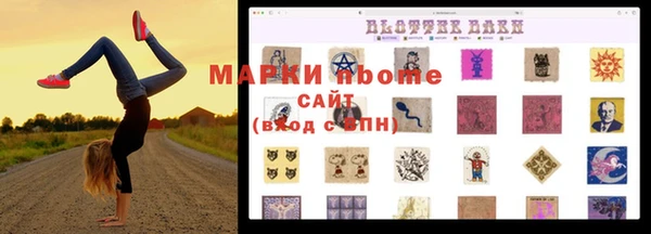 спиды Лагань