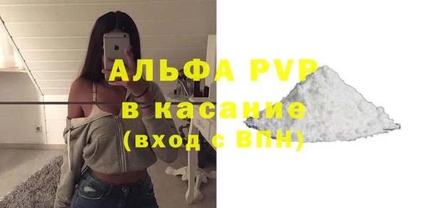 синтетический гашиш Березники