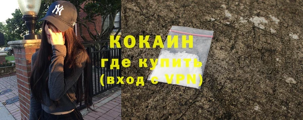метадон Одинцово