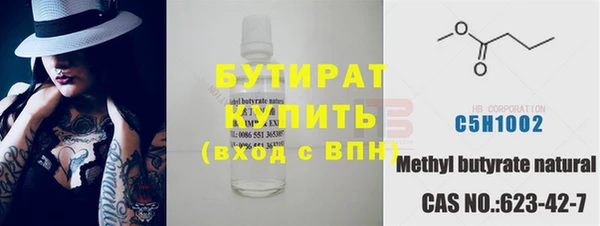 спиды Лагань