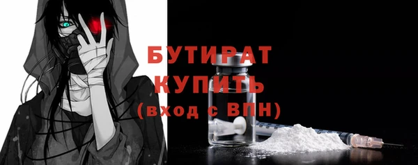 спиды Лагань
