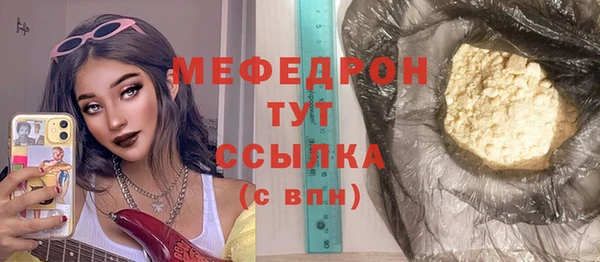 наркотики Лабытнанги