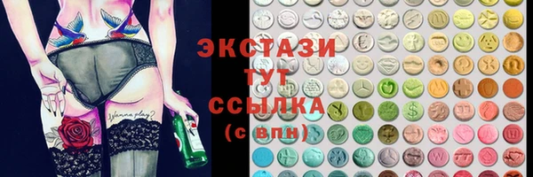 наркотики Лабытнанги