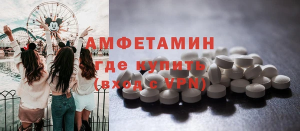 спиды Лагань