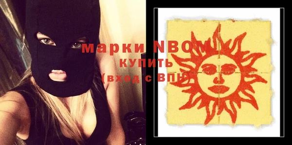 наркотики Лабытнанги