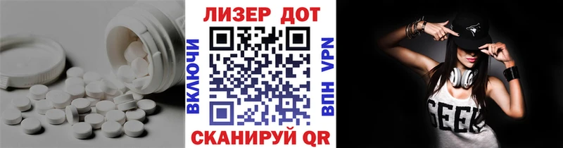 купить закладку  Урень  LSD-25 экстази ecstasy 