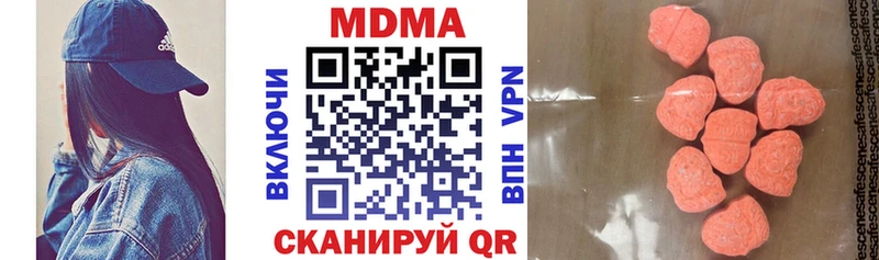 дарнет шоп  Урень  ОМГ ОМГ ONION  МДМА Molly 