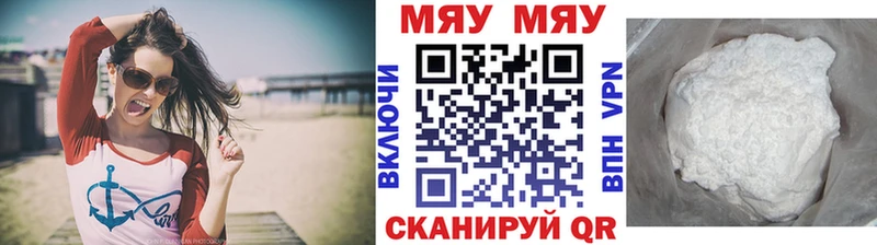 Меф кристаллы  мега ссылки  Урень  закладка 
