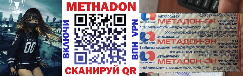 где продают наркотики  Урень  Метадон белоснежный 