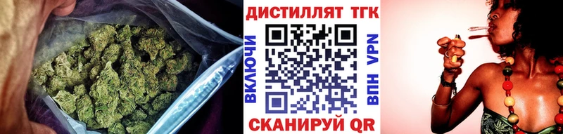 хочу   Урень  Дистиллят ТГК THC oil 
